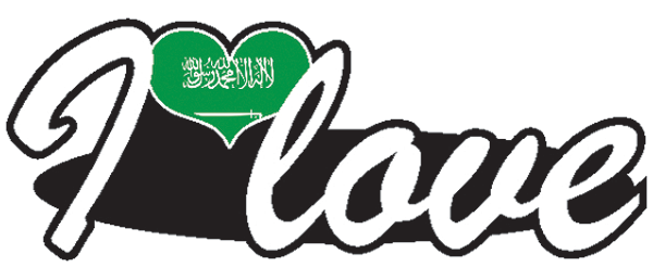 Aufkleber- I love Saudi-Arabien