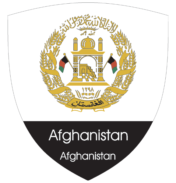 Afghanistan | Coat of arms as sticker (2)