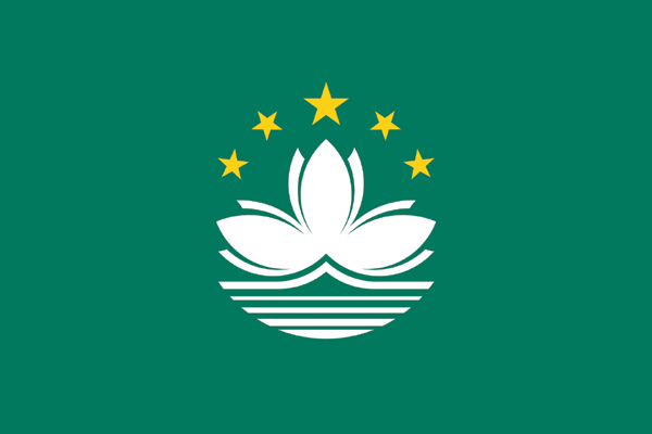 Macau | Flagge -gleiche Größe 