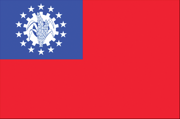 Aufkleber - Fahne-Flagge | Myanmar (Burma)