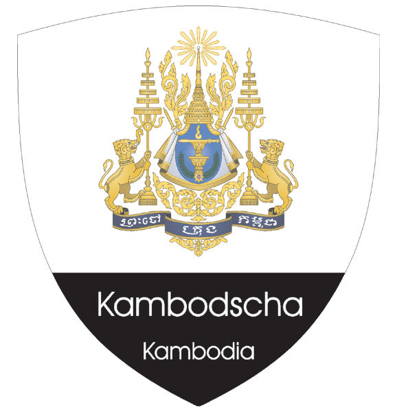 Wappen | Kambodscha (2)