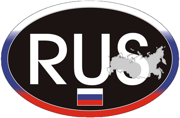 RUS Aufkleber Sticker Russland Länderkennung Länderkennzeichen 4061963019955 