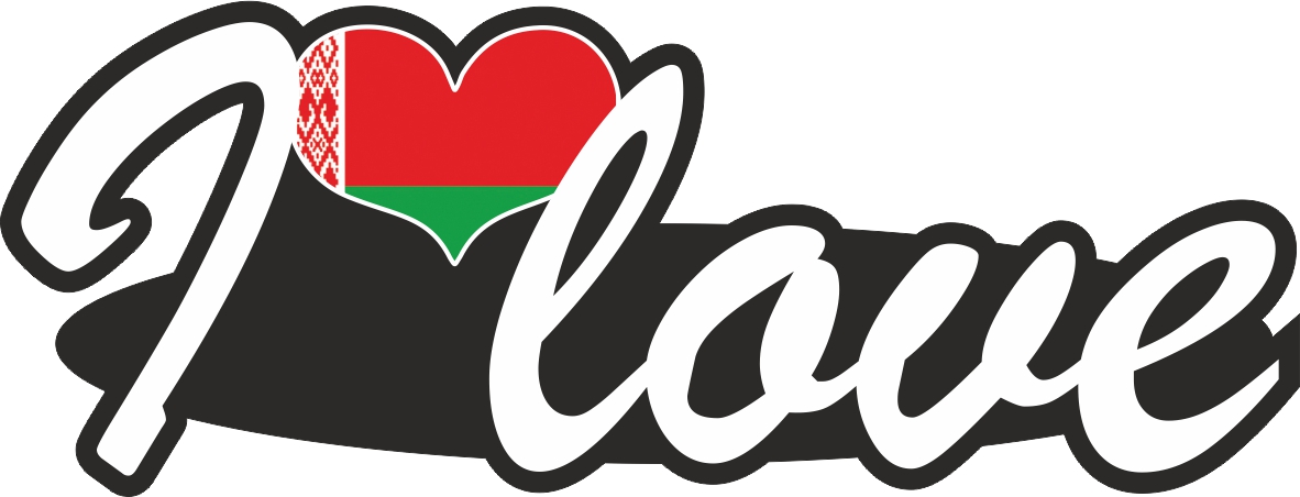 Aufkleber- I love Belarus Aufkleber- I love Belarus
