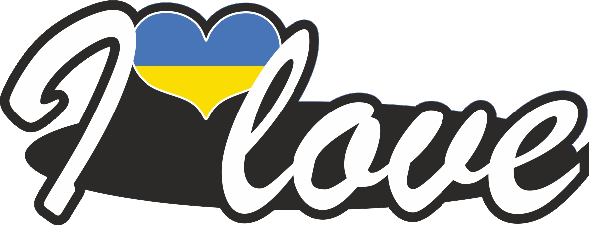 Ukraine | I love ... sticker