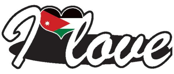 Aufkleber- I love Jordanien
